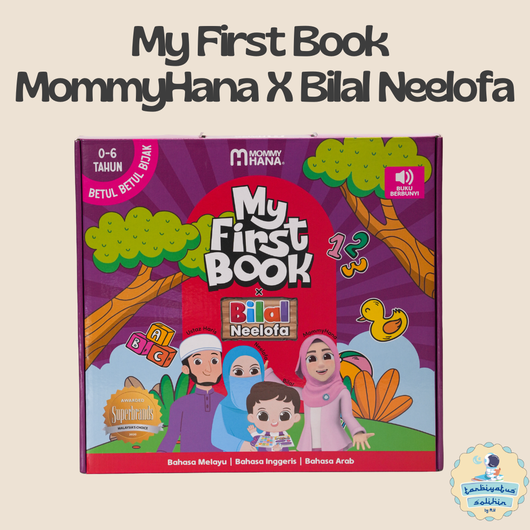 My First Book MommyHana X Bilal Neelofa