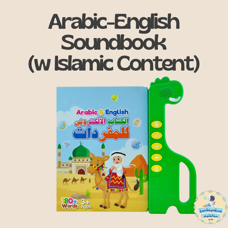 Arabic-English Soundbook (with Islamic Content)