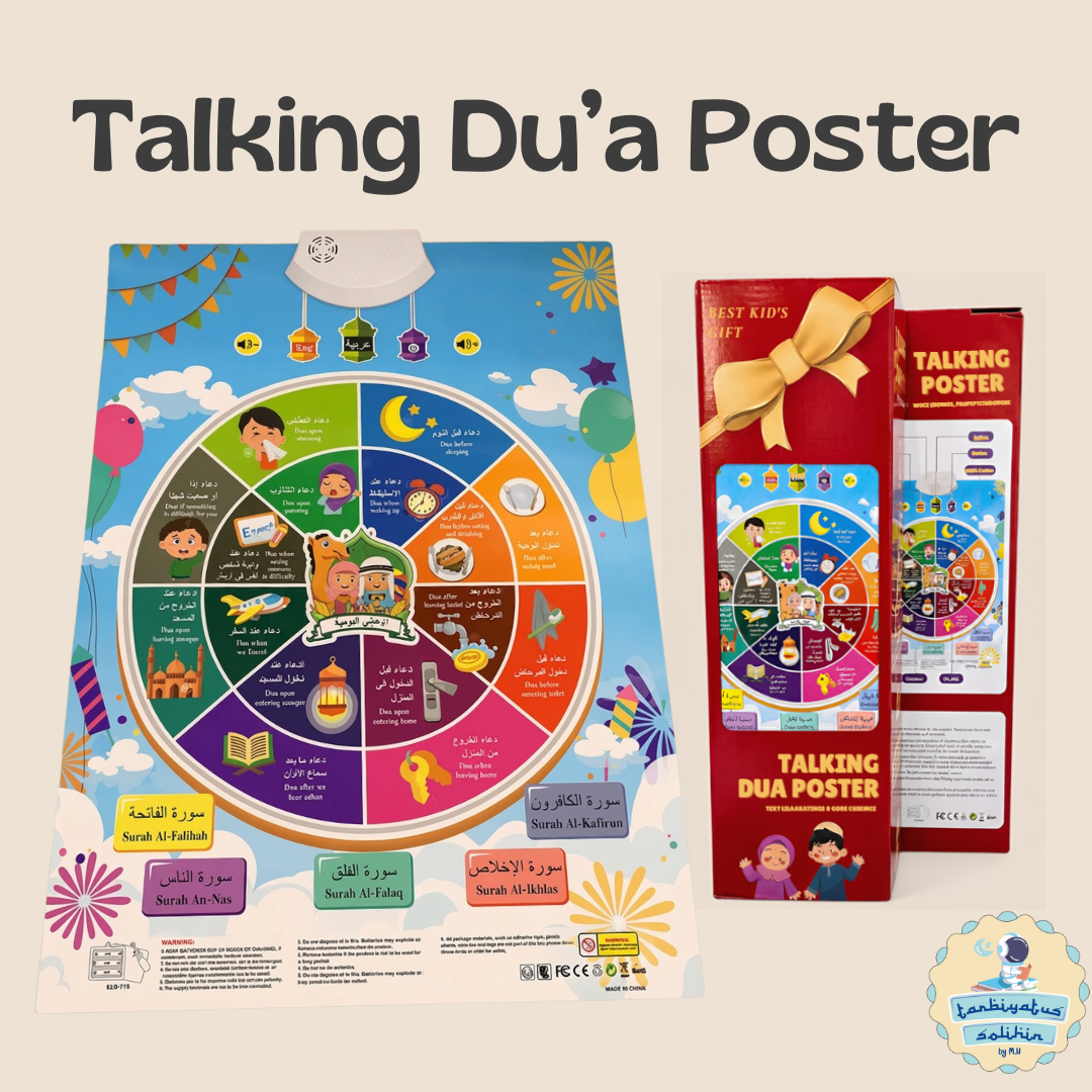 Talking Du'a Poster
