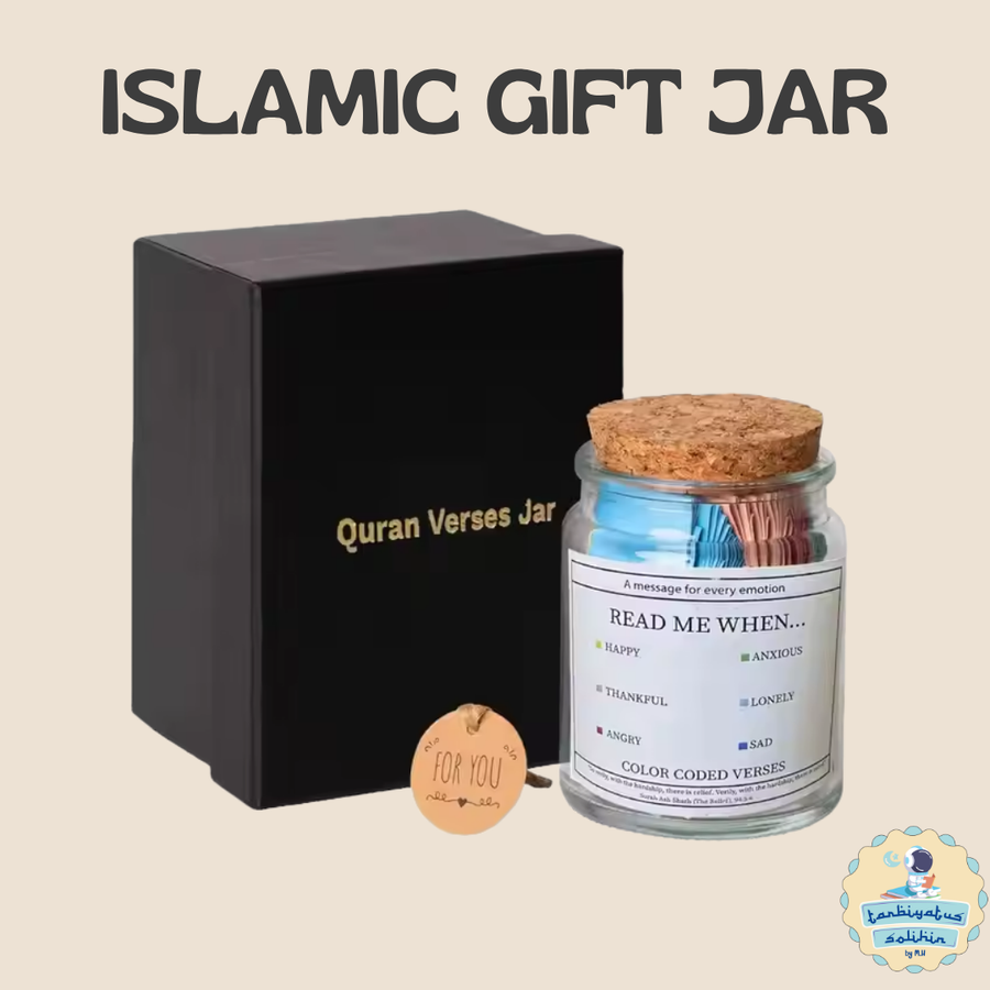 Islamic Gift Jar