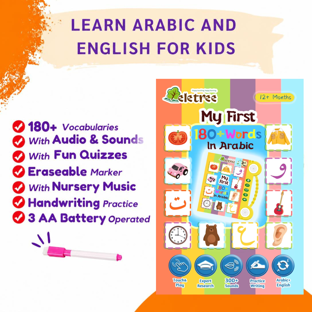 My First Arabic-English Soundbook