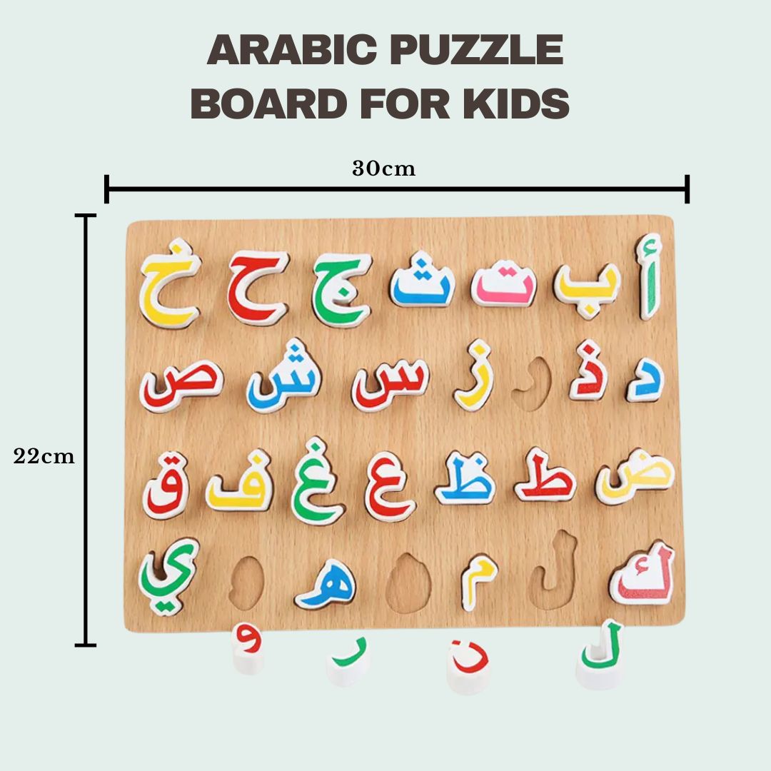 Arabic Alphabet 3D Wooden Puzzle