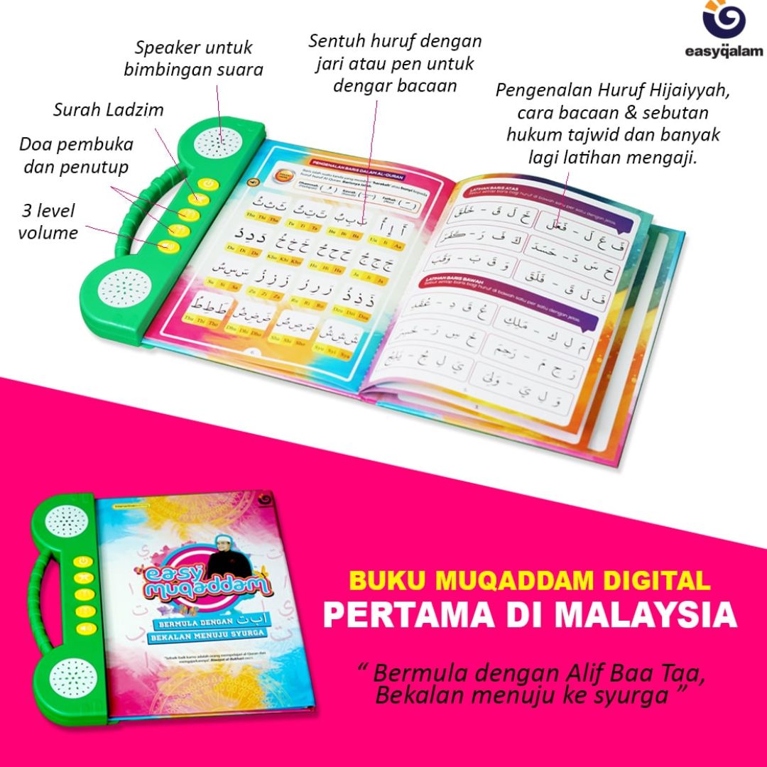Easy Muqaddam Soundbook