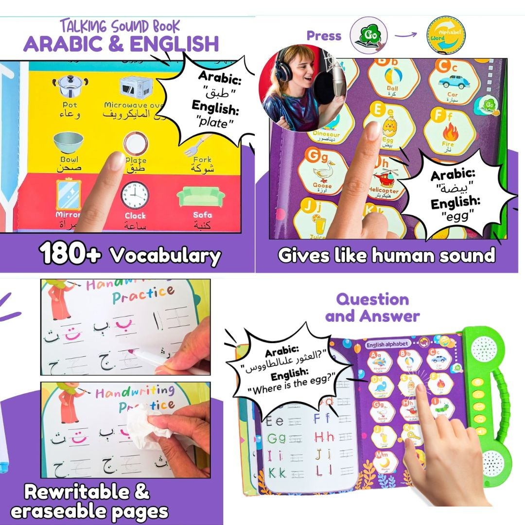 My First Arabic-English Soundbook