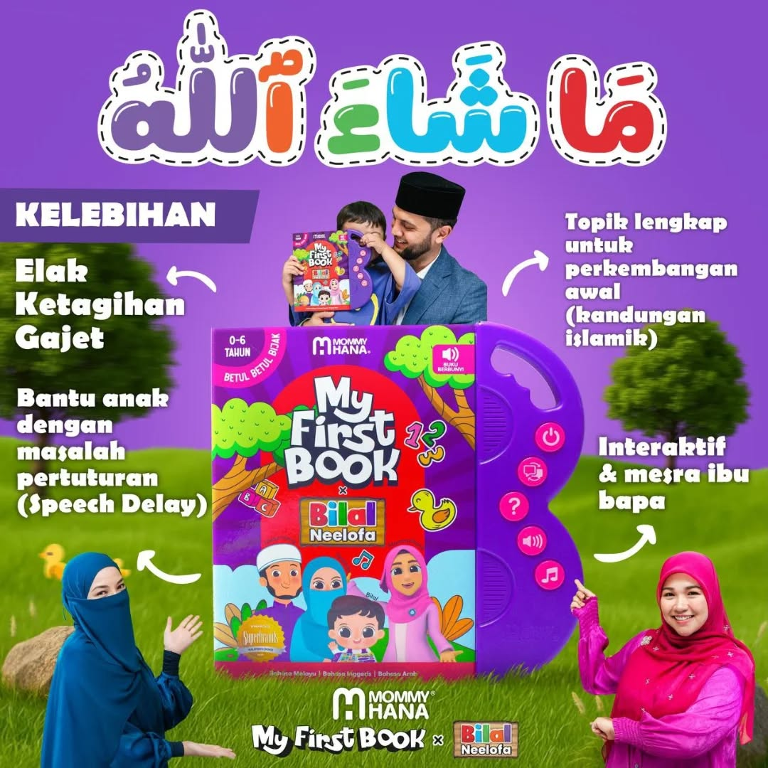 My First Book MommyHana X Bilal Neelofa