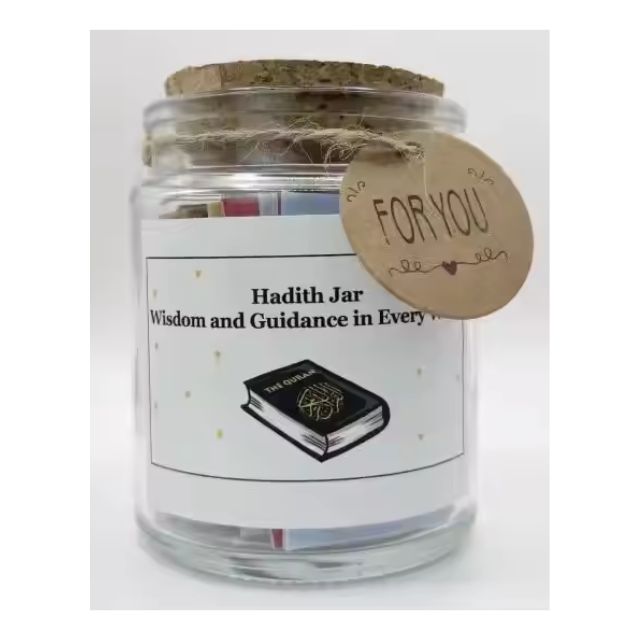 Islamic Gift Jar