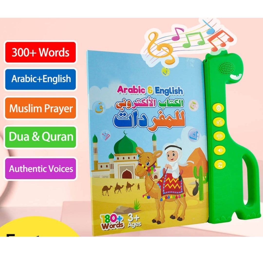 Arabic-English Soundbook (with Islamic Content)