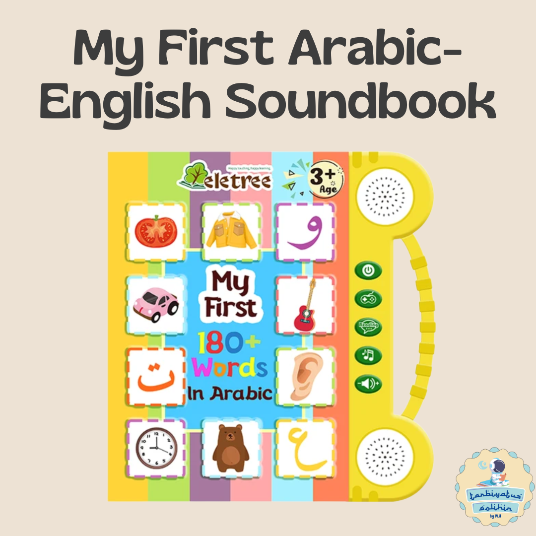 My First Arabic-English Soundbook
