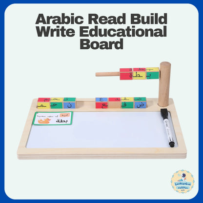 Arabic Read Build Write Educational Board