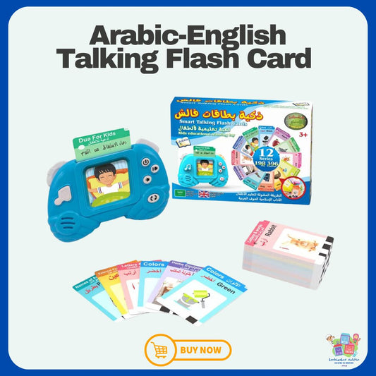 Arabic-English Talking Flash Card