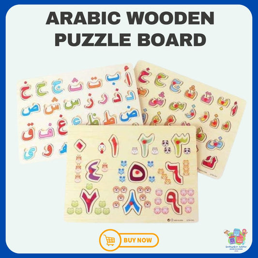 Arabic Wooden Puzzle Board