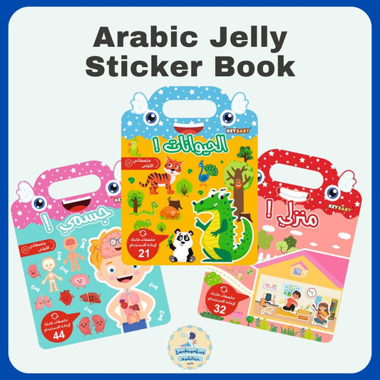 Arabic Jelly Sticker Book