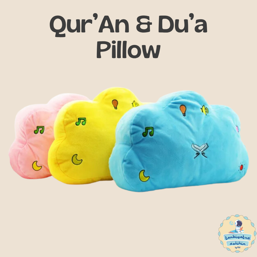 Quran & Du'a Pillow