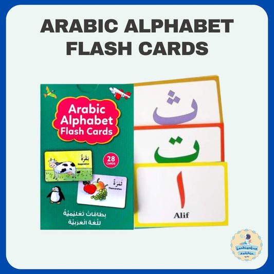 Arabic Alphabet Flash Cards by Goodword