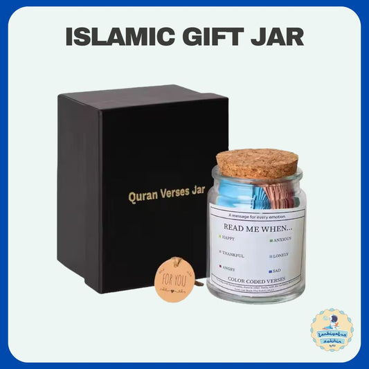 Islamic Gift Jar