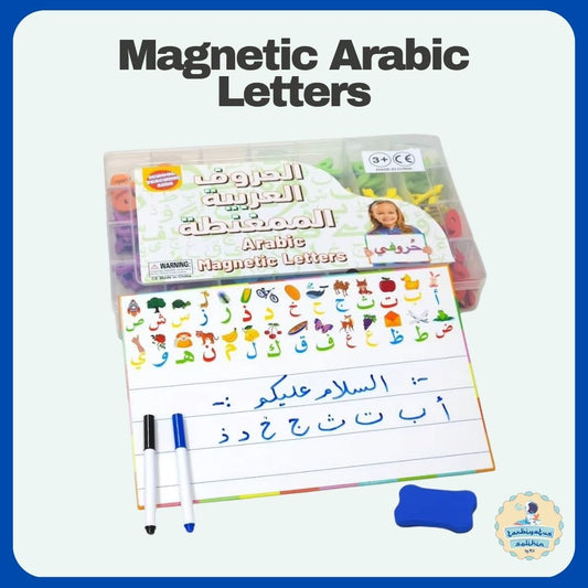 Magnetic Arabic Letters