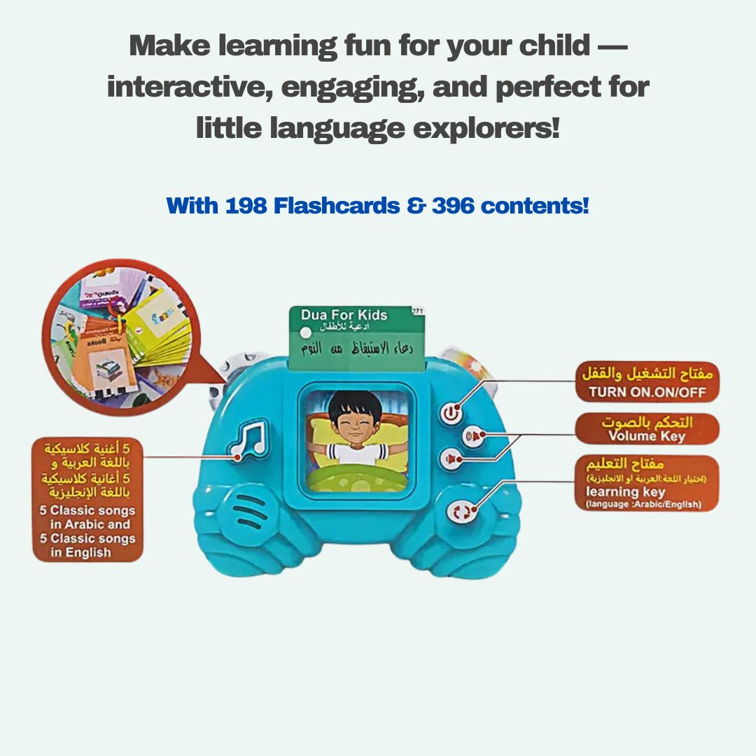 Arabic-English Talking Flash Card