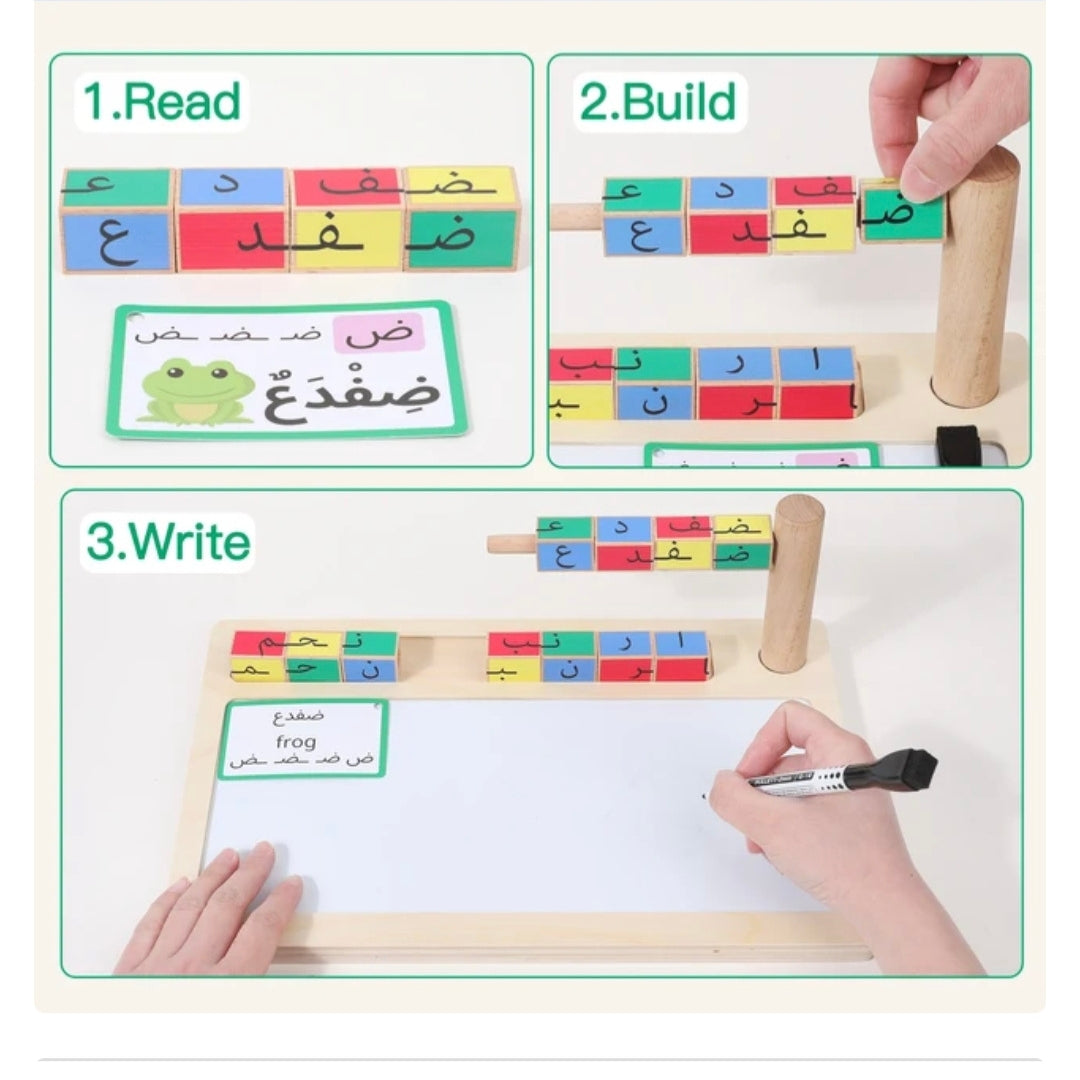 Arabic Read Build Write Educational Board