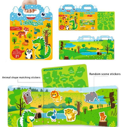 Arabic Jelly Sticker Book