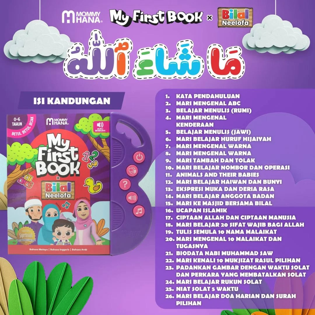 My First Book MommyHana  X  Bilal Neelofa
