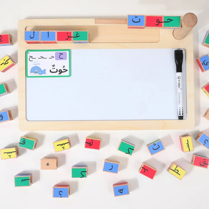 Arabic Read Build Write Educational Board