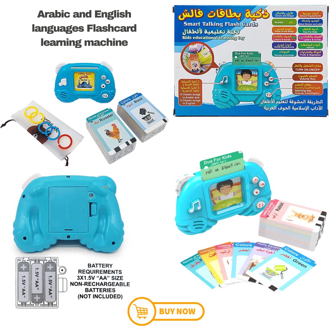 Arabic-English Talking Flash Card