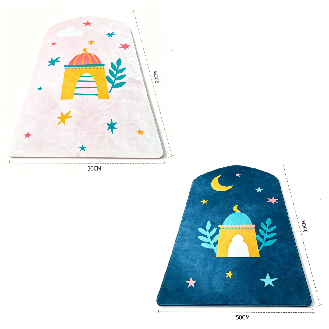 Kids Memory Foam Sejadah (Prayer Mat)