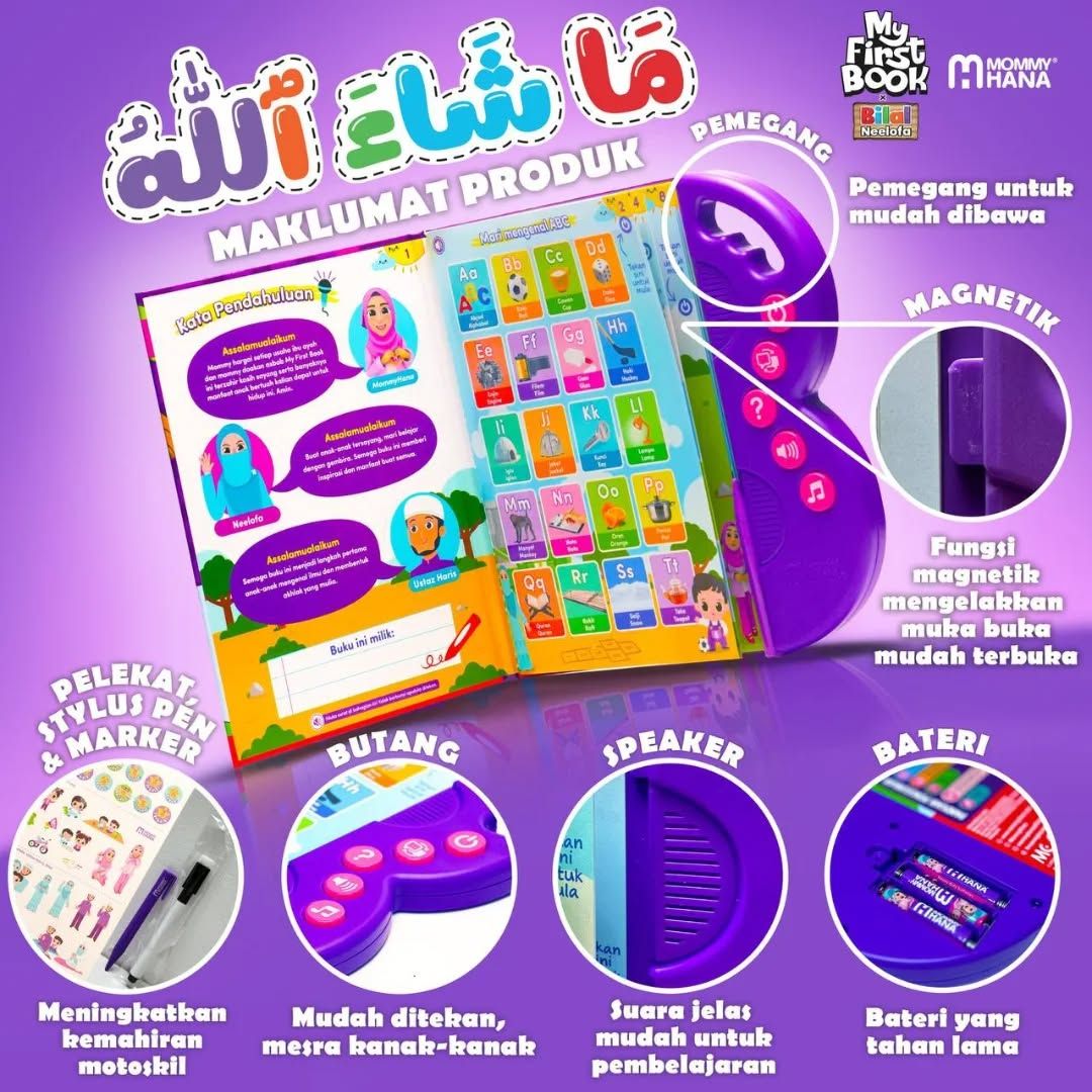 My First Book MommyHana  X  Bilal Neelofa