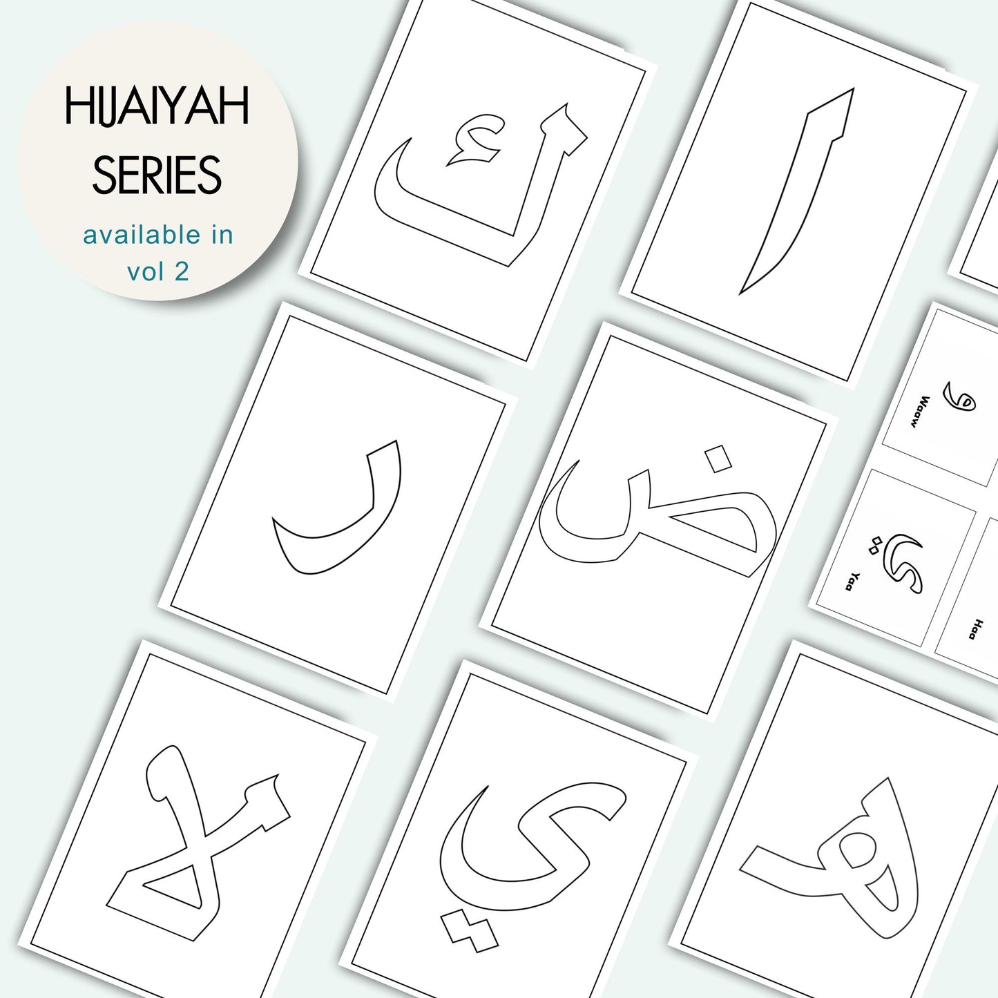 Islamic Kids Coloring Book