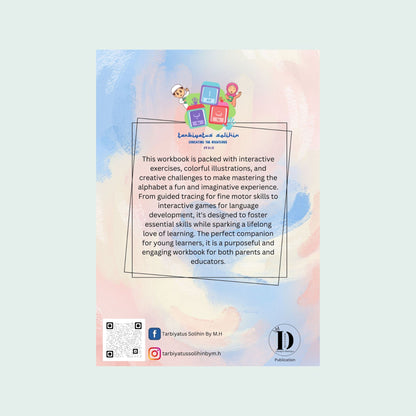 English Alphabet Tracing Book