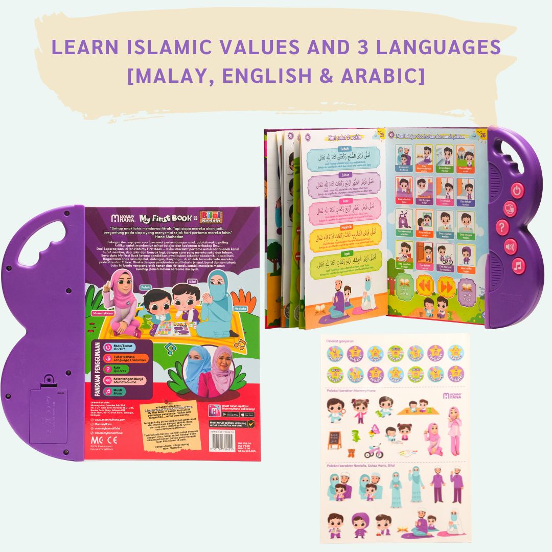 My First Book MommyHana  X  Bilal Neelofa