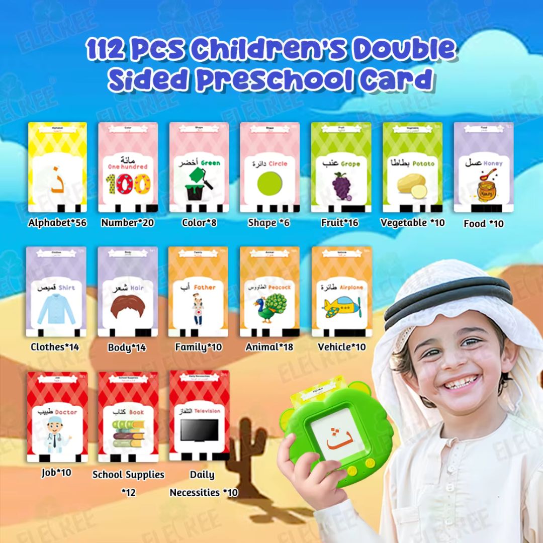 Arabic-English Talking Flash Card