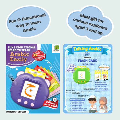 Arabic-English Talking Flash Card