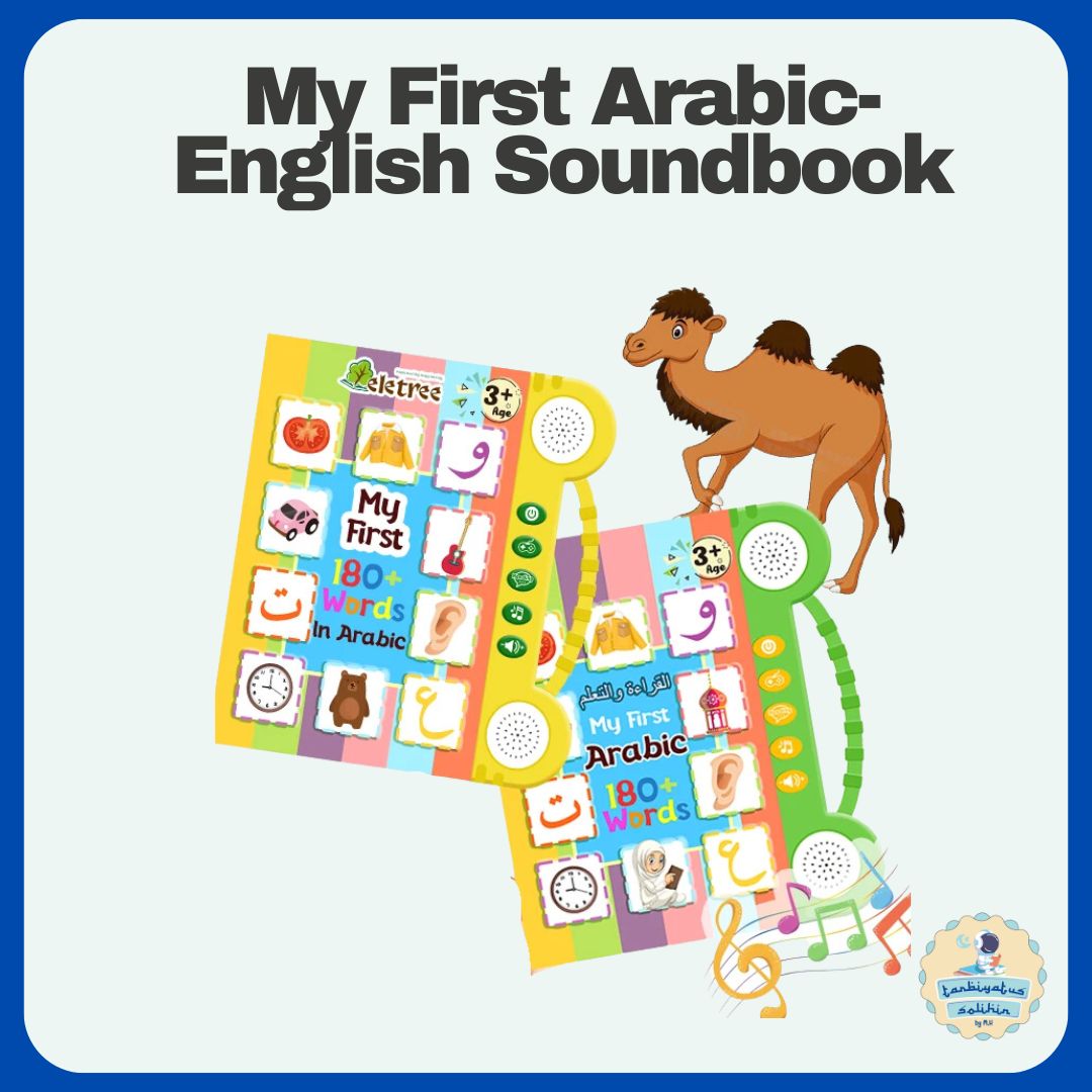 My First Arabic-English Soundbook