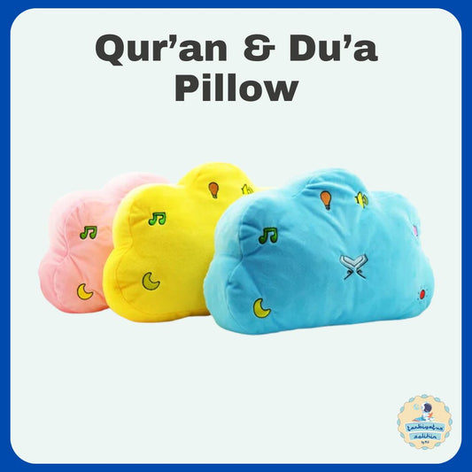 Quran & Dua Pillow