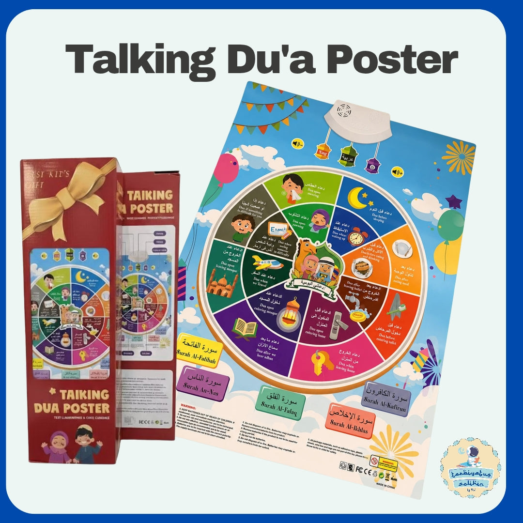 Talking Du'a Poster