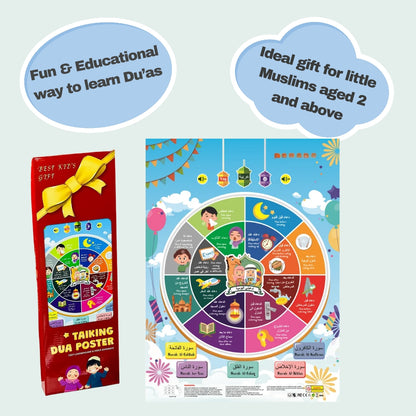 Talking Du'a Poster