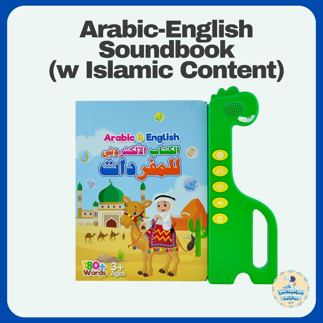 Arabic-English Soundbook (with Islamic Content)