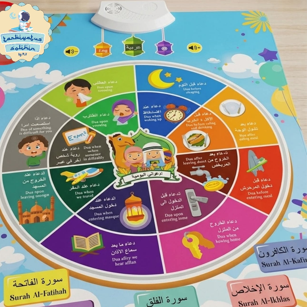 Talking Du'a Poster